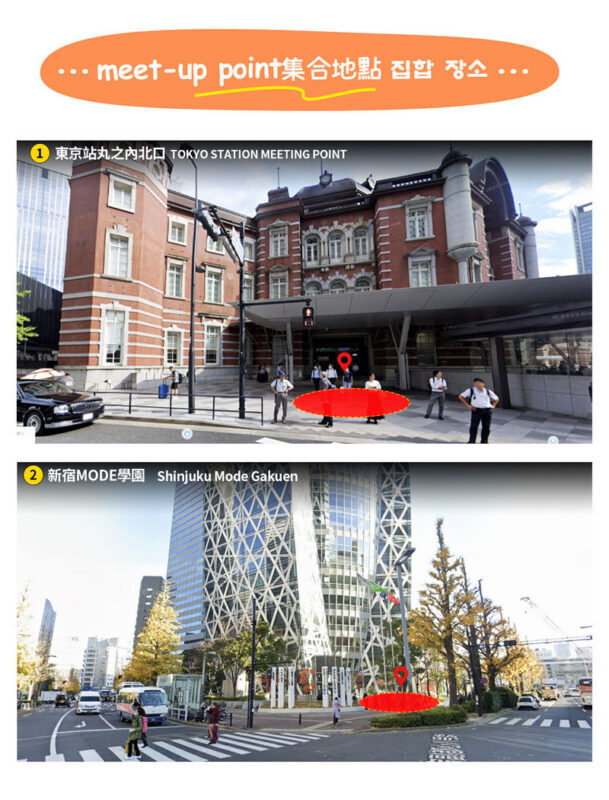 Mount Fuji Classic Tour | Arakurayama Sengen Park/Mount Fuji 5th Station, Oshino Hakkai & Gotemba Premium Outlets/Hot Spring Day Trip | Depart from Tokyo/Shinjuku - Choose your afternoon: outlet stores or a hot spring