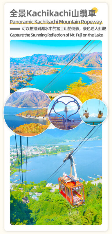 Mount Fuji Cycling Matcha Experience Hot Spring Two-Day Deep Dive Tour: Kawaguchiko & Matcha Experience & Ropeway & Hot Spring & Yamanakako Cycling & Oshino Hakkai & Arakurayama Sengen Park Two-Day Deep Dive Tour - Is $271.95 good value?