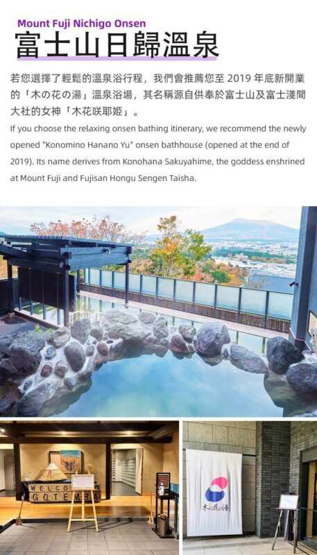 Mount Fuji day trip from Japan | Mount Fuji & Kawaguchi Lake & Gotemba Outlet & Internet-famous convenience store | Departing from Tokyo Ginza | Trilingual guide in Chinese/English/Korean - Oshino Hakkai: clear water and a village pause
