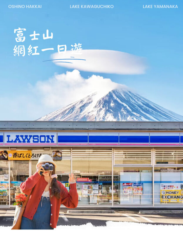 Mount Fuji Day Trip from Tokyo - Three ways to spend a day around Mount Fuji