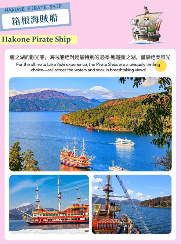 Mount Fuji Hakone Day Trip: Owakudani & Lake Ashi Pirate Ship & Lake Yamanaka & Oshino Hakkai & Ropeway Experience Tour (From Tokyo) - The ropeway leads to Owakudani’s steaming vents