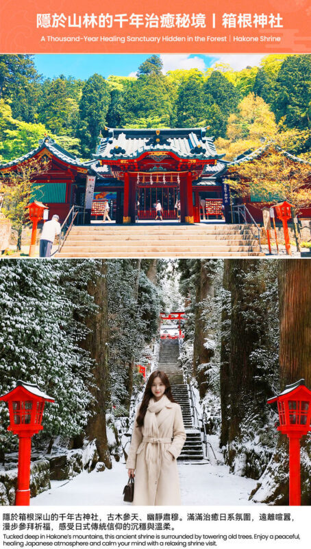 Mount Fuji/Hakone/Kamakura Day Trip: Classic Mountain Lake Secrets-Volcanic Wonders-Enoshima Scenery (Multiple Routes Available) - Yamanakako and Oshino Hakkai on the scheduled Hakone day