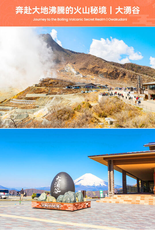 Mount Fuji/Hakone/Kamakura Day Trip: Classic Mountain Lake Secrets-Volcanic Wonders-Enoshima Scenery (Multiple Routes Available) - Kamakura and Enoshima are different day plans