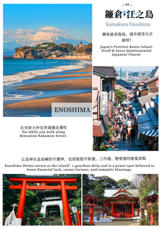 Mount Fuji, Hakone, Kamakura, Enoshima Day Trip: Lake Ashi, Owakudani Classic Route (Departing from Tokyo) - Owakudani adds a volcanic note