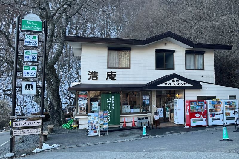 Mount Fuji Koan Campground 2 Days 1 Night Camping Experience - What the Snow Peak starter package actually includes