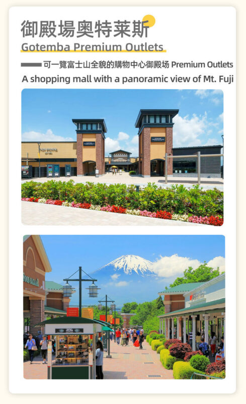 Mount Fuji Tour & Outlet Shopping/Hot Springs Trip: Mount Fuji 5th Station/Arakurayama Sengen Park & Oshino Hakkai & Gotemba Premium Outlets/Hot Spring Day Trip (with Lunch Option, Departing from Tokyo) - Should you book this Fuji day trip?
