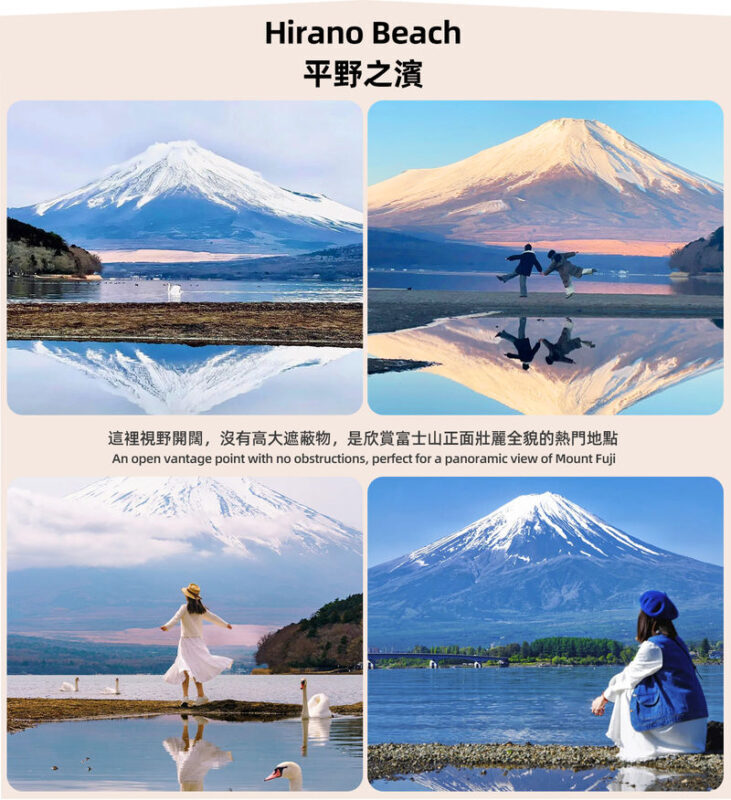 Mount Fuji Twin Lake Experience Tour: Hirano Beach & Lake Yamanaka Walk/KABA Amphibious Bus/Lake Yamanaka Swan Lake Cruise & Oshino Hakkai & Lake Kawaguchiko Experience One-Day Tour (Departing from Tokyo) - A full day from Tokyo, with Fuji as the prize