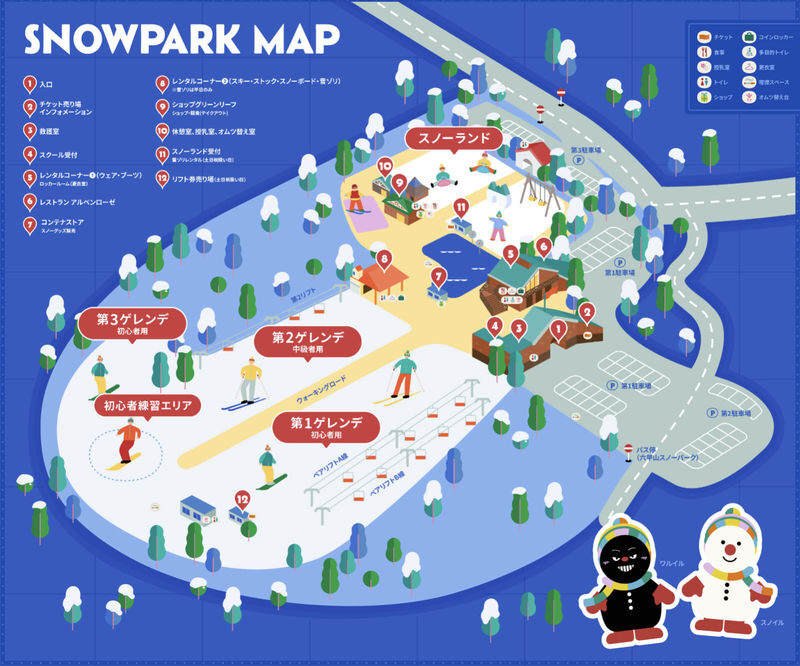 Mount Rokko Ski & Snowboard Day Trip - A small resort that favors first turns