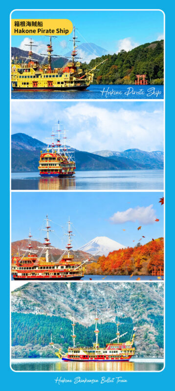 Mt. Fuji 5th Station & Hakone Owakudani & Ropeway + Pirate Ship Dual Experience (Upgrade to Bullet Train Round Trip Day Tour Available | Departing from Tokyo) - Lake Ashi by pirate ship, if you add the ticket