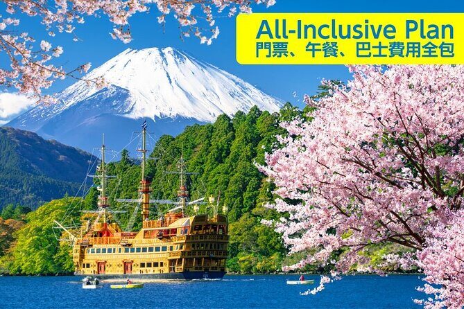 Mt. Fuji 5th Station, Owakudani Ropeway, Pirate Ship plus Outlet shopping! - Explore Japan’s Iconic Landmarks in One Day: Mt. Fuji, Hakone, and More