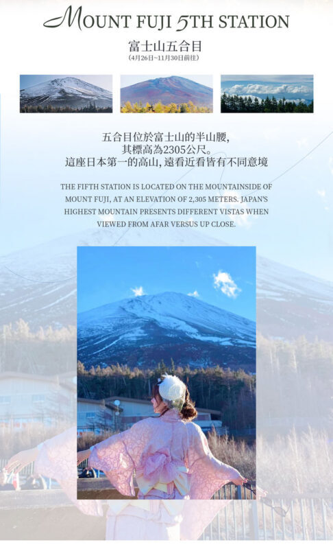 Mt. Fuji, Hakone, and Kamakura 2-Day Tour | Mt. Fuji 5th Station or Arakurayama Sengen Park, Kawaguchiko Ropeway, Owakudani, Lake Ashi Torii, Shuzenji Onsen Hotel, Enoden, Kamakurakoko-mae Station | Departure from Tokyo - A two-day sampler, not a slow tour