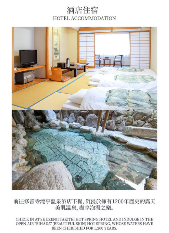 Mt. Fuji, Hakone, and Kamakura 2-Day Tour | Mt. Fuji 5th Station or Arakurayama Sengen Park, Kawaguchiko Ropeway, Owakudani, Lake Ashi Torii, Shuzenji Onsen Hotel, Enoden, Kamakurakoko-mae Station | Departure from Tokyo - Enoshima and the Enoden finish by the sea