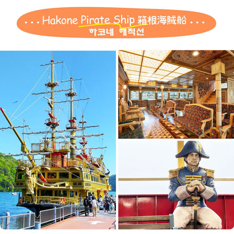 Mt. Fuji & Hakone | Lake Ashi Floating Torii Gate, Lake Yamanaka, & Owakudani "Land, Sea, and Air" Exploration Tour (Complimentary Hakone Ropeway) | Departing from Tokyo/Shinjuku - Oshino Hakkai’s spring-fed pools