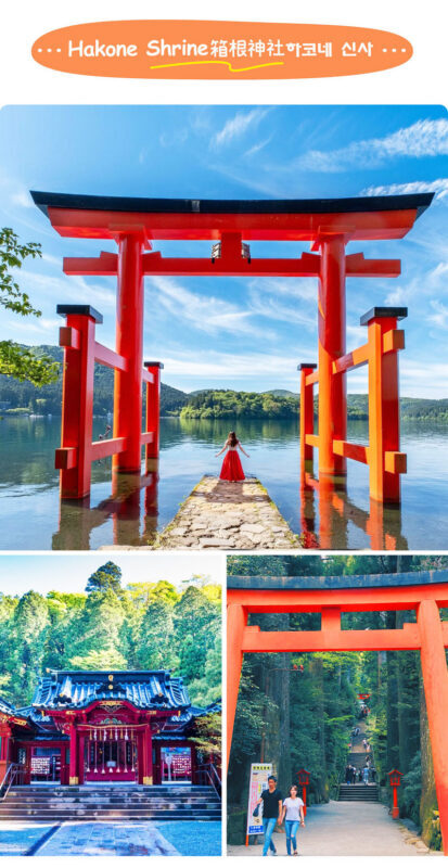 Mt. Fuji & Hakone | Lake Ashi Floating Torii Gate, Lake Yamanaka, & Owakudani "Land, Sea, and Air" Exploration Tour (Complimentary Hakone Ropeway) | Departing from Tokyo/Shinjuku - Guides, group sizes, and what the transport choice means