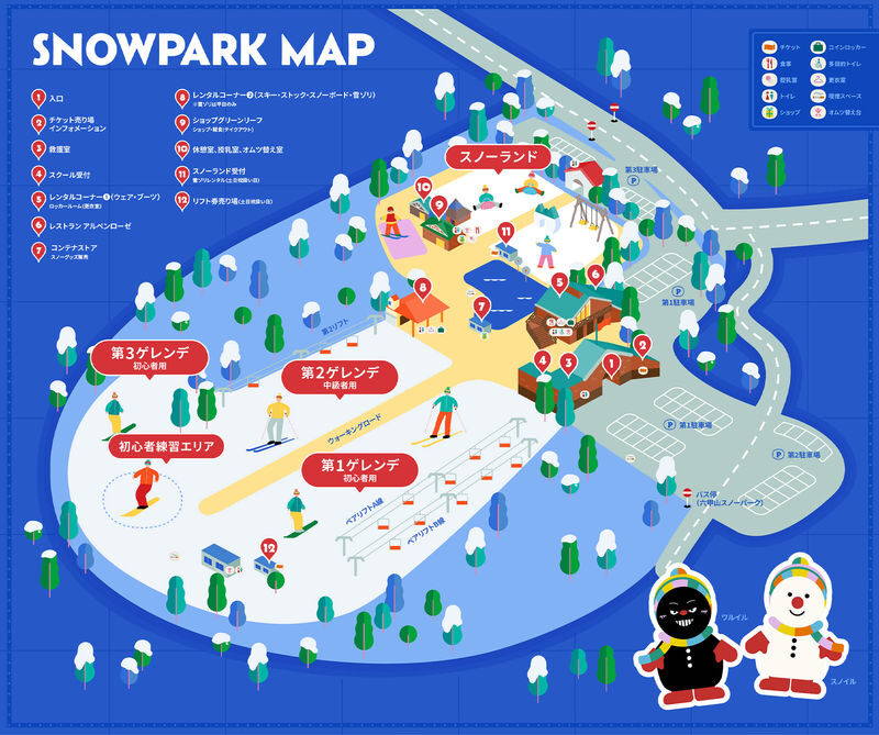 Mt Rokko Snow Park and Arima Onsen Ski Tour from Osaka - Does the price make sense?