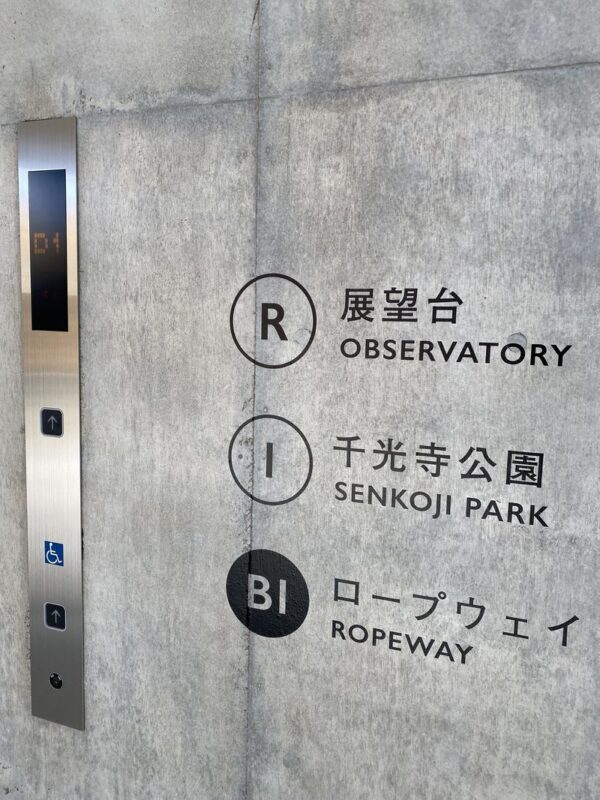 Mt. Senkoji Ropeway - Who should take the Senkoji Ropeway?