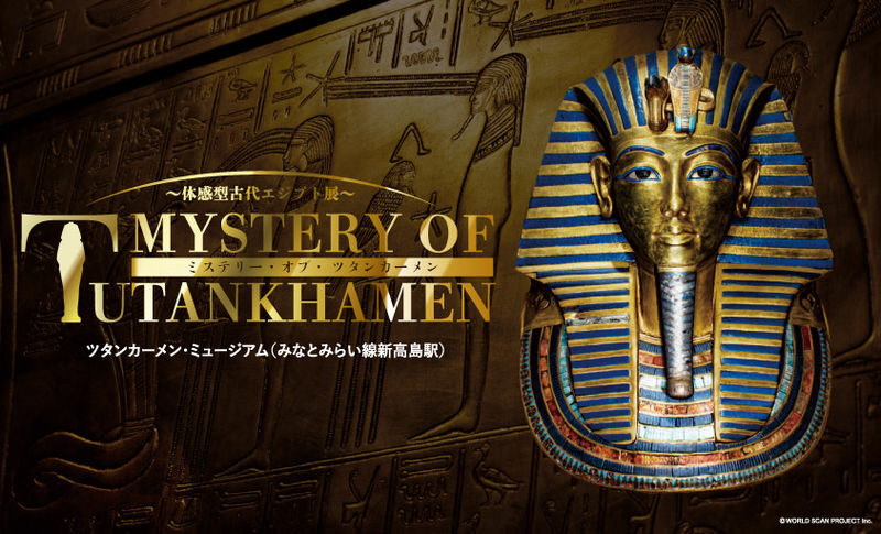Mystery of Tutankhamen: An immersive Ancient Egyptian exhibition in Yokohama - Key points before you book