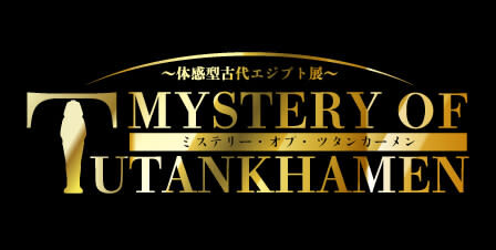 Mystery of Tutankhamen: An immersive Ancient Egyptian exhibition in Yokohama - What the Tutankhamen exhibition sets out to explain