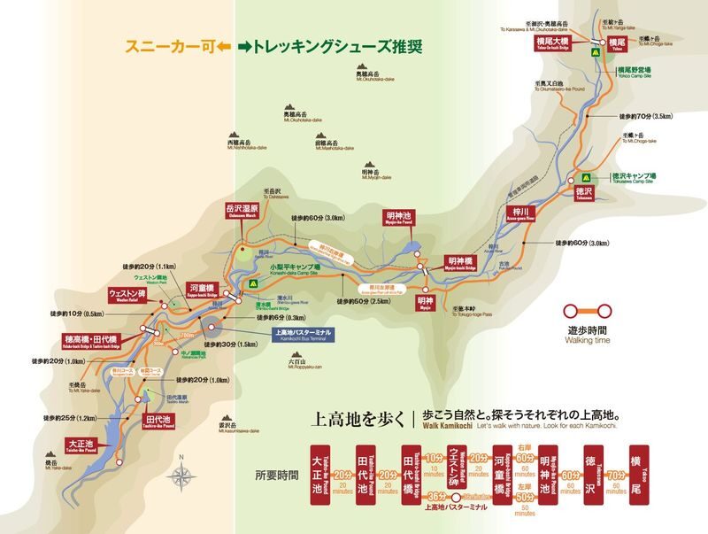 Nagano: Kamikochi Hiking Day Trip (Including 3.5 hours of Free Time) (Departing from Nagoya) - Weather, clothing, and the reality of a mountain day