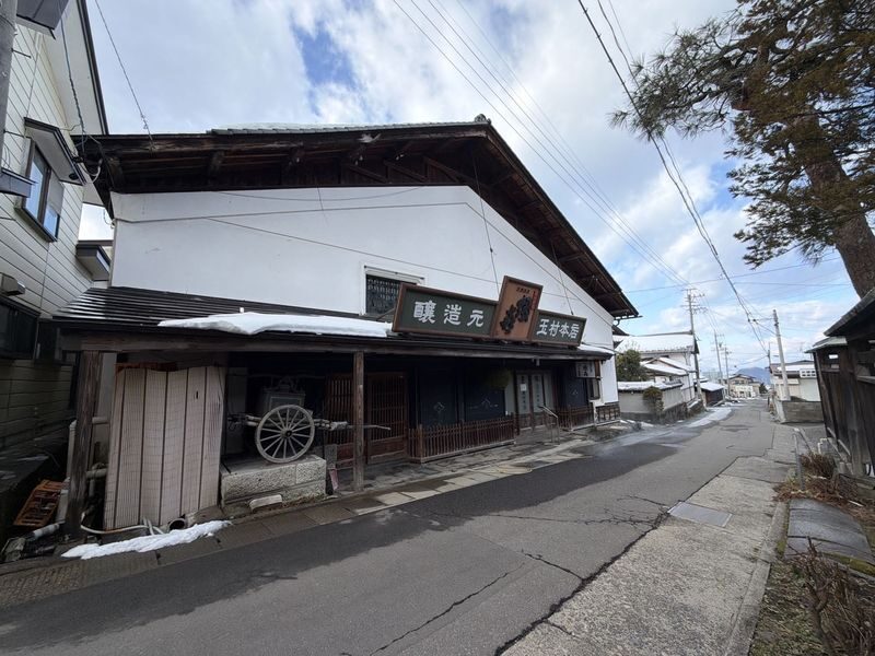 Nagano Snow Monkey Park & Shibu Onsen Cultural Tour - The location details need a careful check