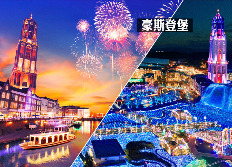 Nagasaki City Private Car Charter & City Day Tour - A private car gives you control over a wide-ranging day