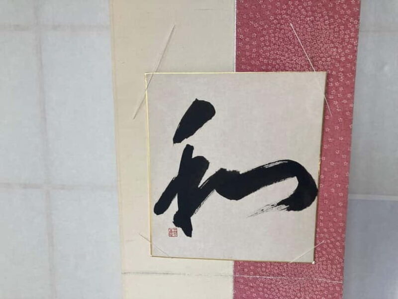 Nagoya: Create your own Kakejiku(Hanging scroll) at Temple - The Chanting and Sutra Reading