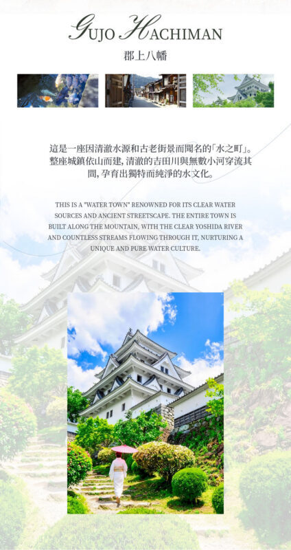 Nagoya Departure: Gujo Hachiman Old Castle x Hida Takayama Old Town x Shirakawa-go Gassho Village Day Trip - Gujo Hachiman: stone lanes and a castle above town