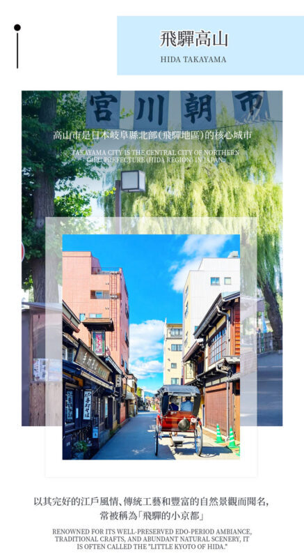 Nagoya Departure: Gujo Hachiman Old Castle x Hida Takayama Old Town x Shirakawa-go Gassho Village Day Trip - What the transport and guide arrangement means