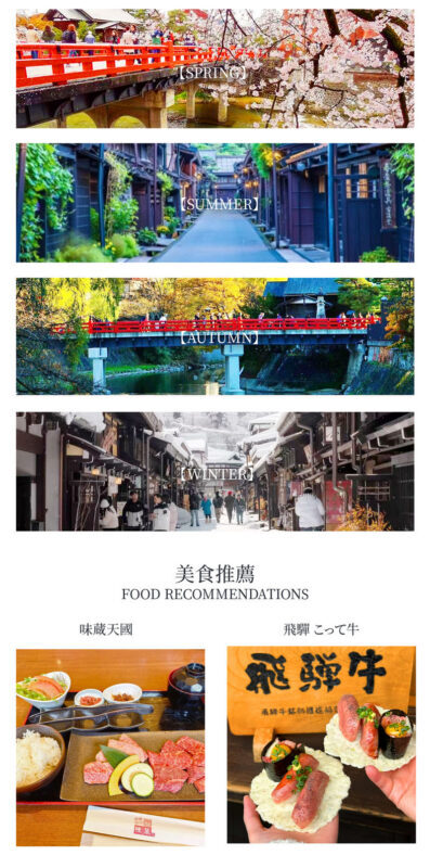Nagoya Departure: Gujo Hachiman Old Castle x Hida Takayama Old Town x Shirakawa-go Gassho Village Day Trip - Is the price worth it?