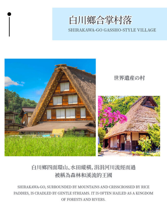 Nagoya Departure: Gujo Hachiman Old Castle x Hida Takayama Old Town x Shirakawa-go Gassho Village Day Trip - Who should book this day trip?