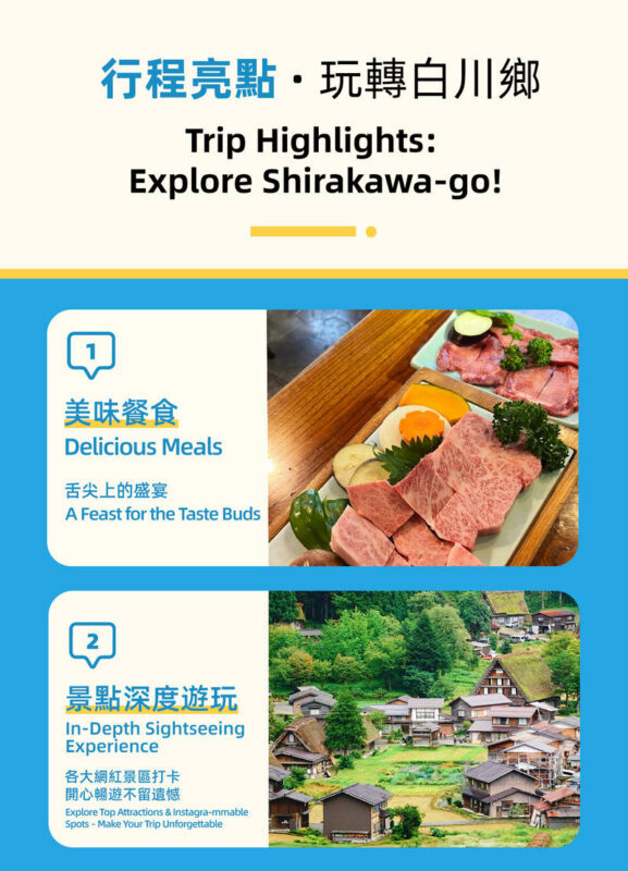Nagoya Fairy Tale World Shirakawa-go: Hida Takayama & Old Town Stroll & Shirakawa-go Gassho Village Day Trip (From Nagoya) - Takayama: 2.5 hours among old merchant streets