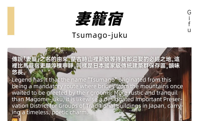 Nagoya Inuyama Castle & Magome-juku & Ena Gorge Day Tour - What the $47.39 starting price gets you in value