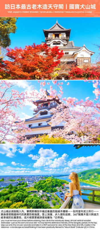 Nagoya Inuyama Castle & Tsumago-juku Full-Day Cultural Tour - Magome-juku brings the old road into view