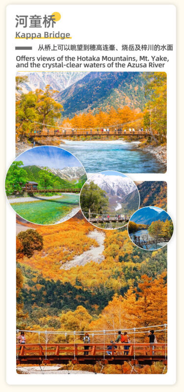 Nagoya Kamikochi Hiking Tour: One-Day Nature Forest Hiking Tour of Kamikochi & Taisho Pond & Tashiro Pond & Kappa Bridge & Myojin Pond & Hotaka Mountain Range & Hotaka Shrine Okumiya (Departure from Nagoya) - What the price covers, and what it does not