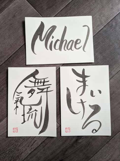 Nara: Create Calligraphy Art at Kohfuku-ji with Local Artist - A Closer Look at the Calligraphy Workshop