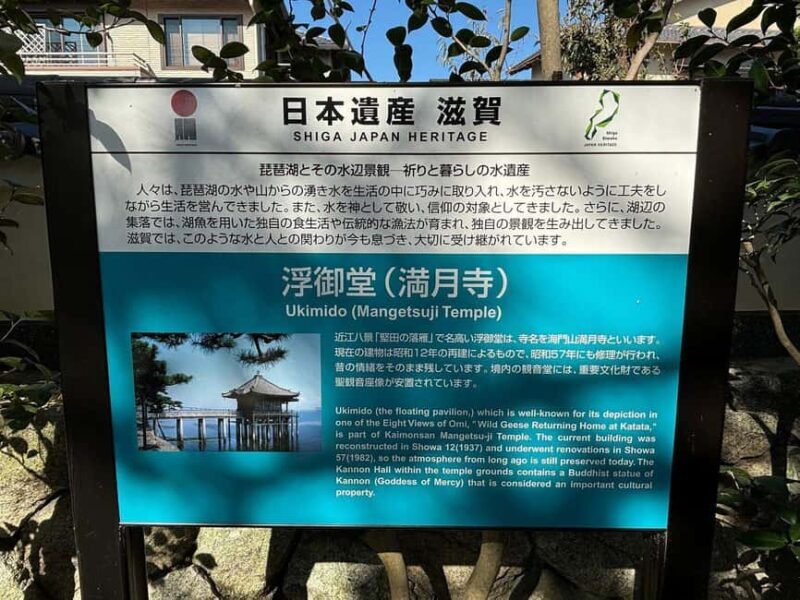 Nara: Dusk Walk with Calligraphy and Lanterns - Ukimido Pavilion: The Heart of the Sunset