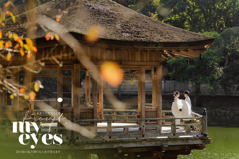 Nara Kimono Rental & Photo Shoot Experience | Kimono Rental Misaki - Adding a location photo shoot