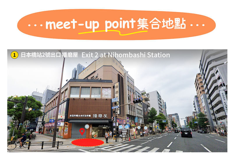 Nara & Uji Day Trip: Nara Park & Todai-ji Temple & Uji & Genji no Yu Onsen | Depart from Osaka - Uji’s tea lanes, temple and literary past
