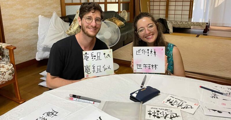 Nara: Write Your Own Name in Kanji (Japanese Calligraphy) - Nara: Write Your Own Name in Kanji (Japanese Calligraphy) — A Hands-On Cultural Experience