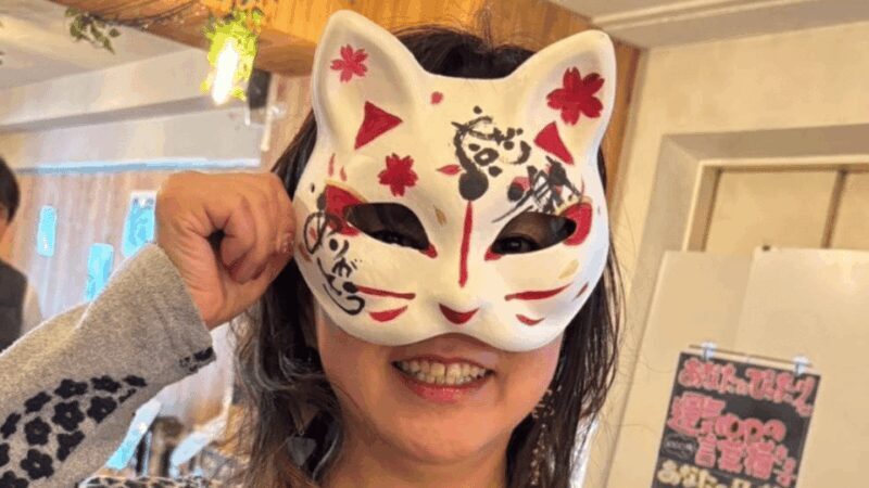 Nara: Write Your Own Name in Kanji (Japanese Calligraphy) - A Balanced View: Pros and Cons