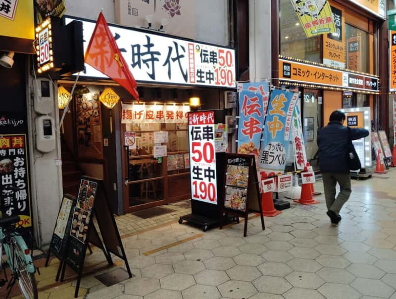 Near Osaka: Amagasaki Food and Drink Tour with Local Guide - FAQ