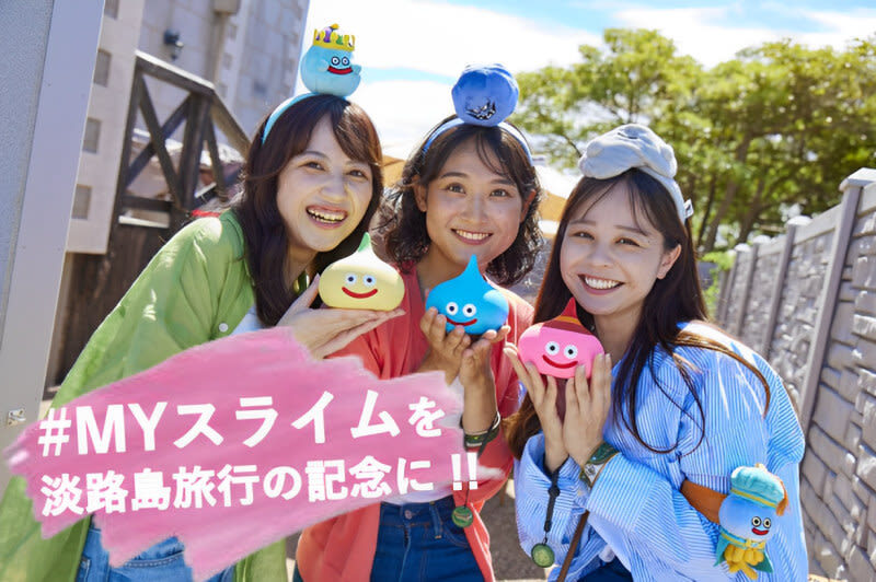 Nijigen No Mori Dragon Quest Island Ticket - Should you book it?