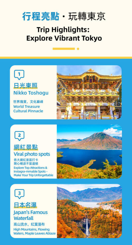 Nikko Toshogu Shrine, Iroha Mountain Trail, Lake Chuzenji, and Kegon Falls Day Tour - Lake Chuzenji: mountain water and a short visit