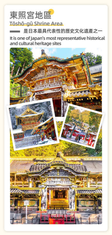 Nikko Toshogu Shrine, Iroha Mountain Trail, Lake Chuzenji, and Kegon Falls Day Tour - What the Tokyo day looks like