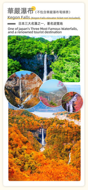 Nikko Toshogu Shrine, Iroha Mountain Trail, Lake Chuzenji, and Kegon Falls Day Tour - Practical details before you book