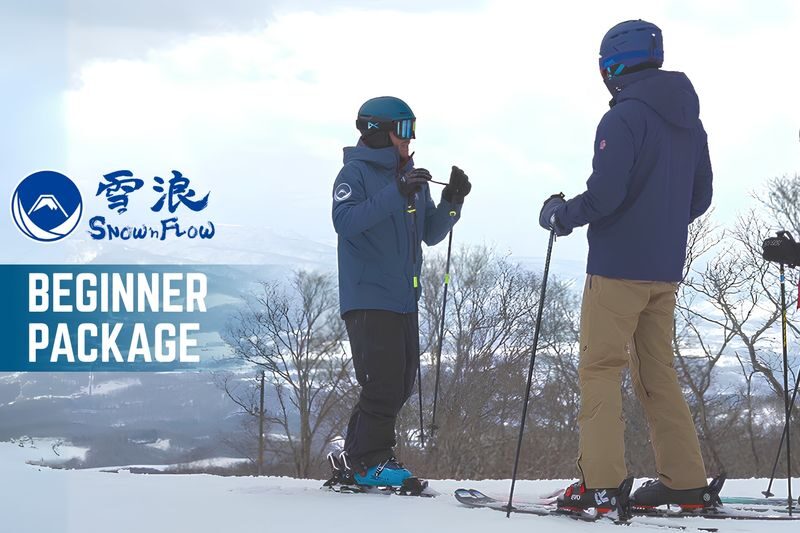 Niseko Ski & Snowboard Lesson - Choosing your start time and meeting place