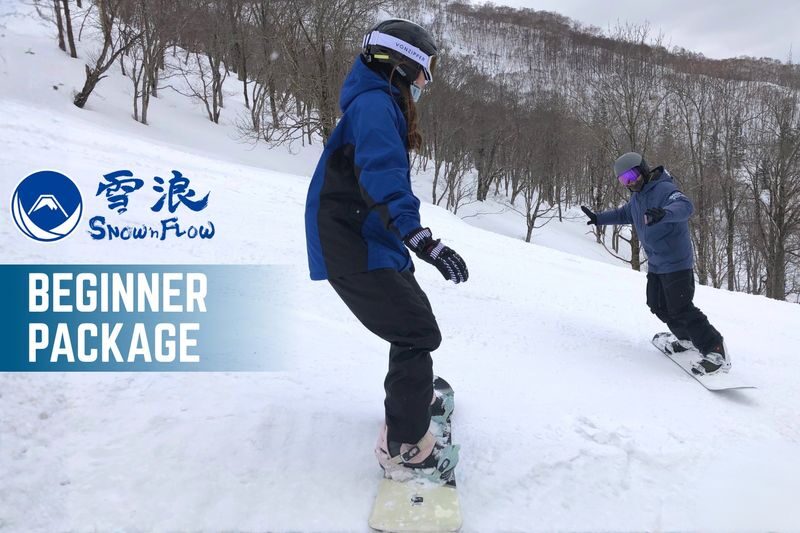 Niseko Ski & Snowboard Lesson - Sorting out ski clothes and equipment