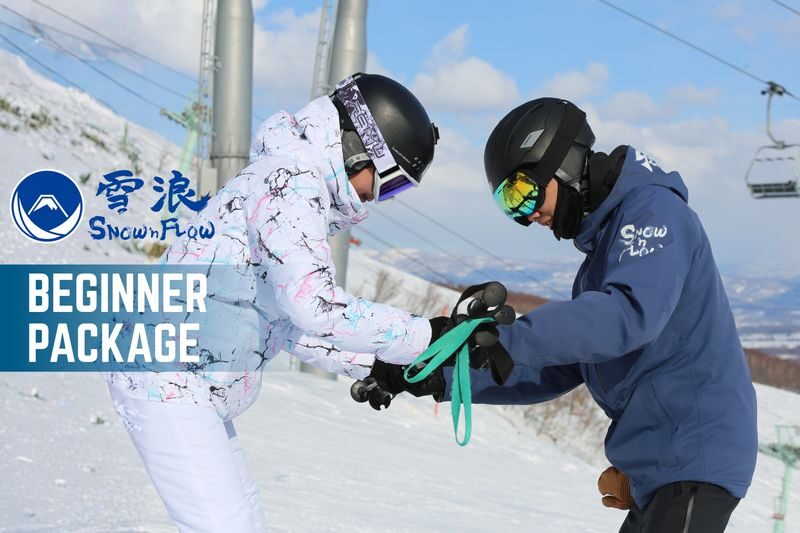 Niseko Ski & Snowboard Lesson - Is the US$700.30 starting price worthwhile?