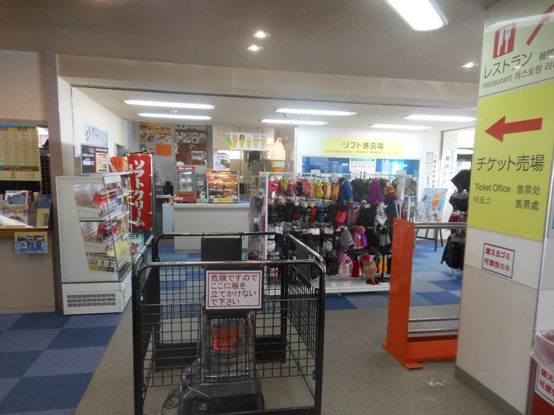 Noboribetsu Sanlaiva Ski Rental in Hokkaido (Optional Clothing Set) - Should you book Sanlaiva?