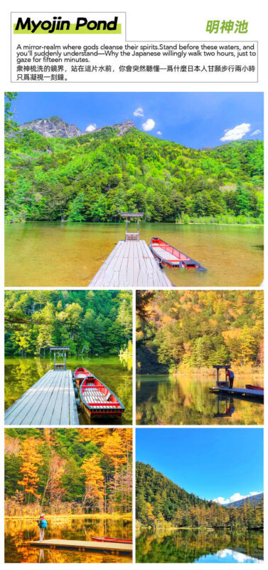 Northern Alps Scenic View - Kamikochi Day Trip: Kappa Bridge, Taisho Pond, Azusa River Light Hike (Round trip from Nagoya) - Taisho Pond: begin with still water